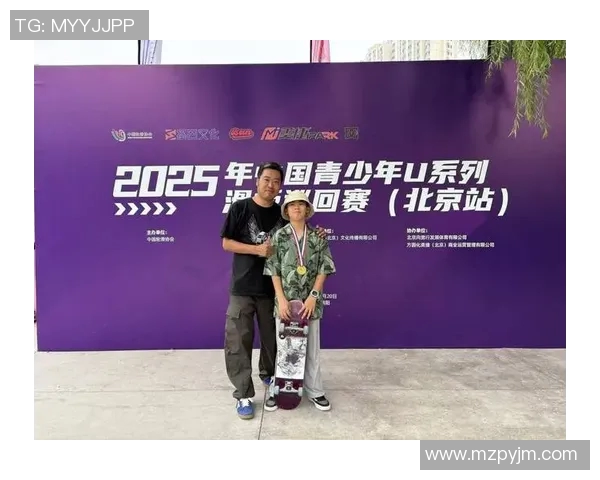 北京飞盘队在世界滑板锦标赛中的拼搏历程与荣耀时刻