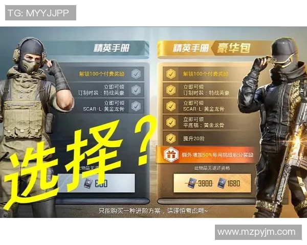 和平精英实力排行榜揭晓TES战队荣登第五名展现强大实力