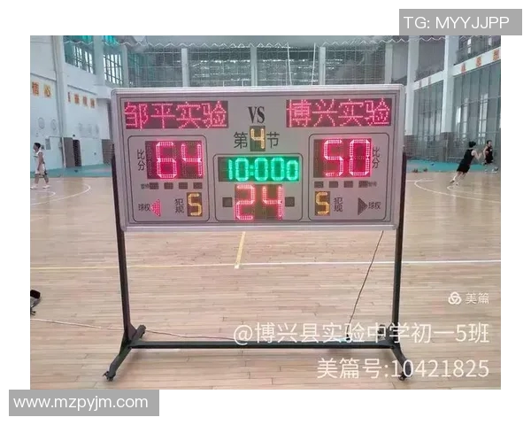 广州篮球队的意识探讨与发展现状分析