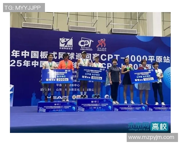 成都网球队荣登全国网球战术排行榜第四名引发关注与讨论 成都网球队荣登全国网球战术排行榜第四名引发关注与讨论