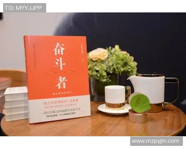 朱荣振：从平凡到卓越的奋斗之路与人生哲学探索