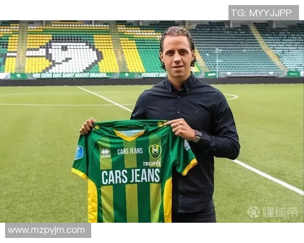 海牙与维特斯精彩对决直播时间及观看指南详解