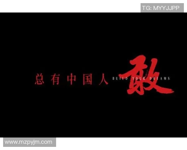 程帅澎的成长之路：从青涩少年到职场精英的奋斗故事与人生感悟