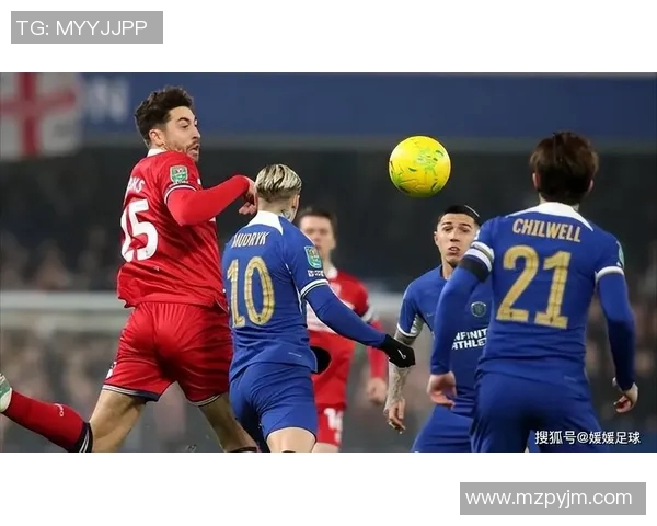 利物浦与切尔西联赛杯精彩对决视频回顾与赛后分析