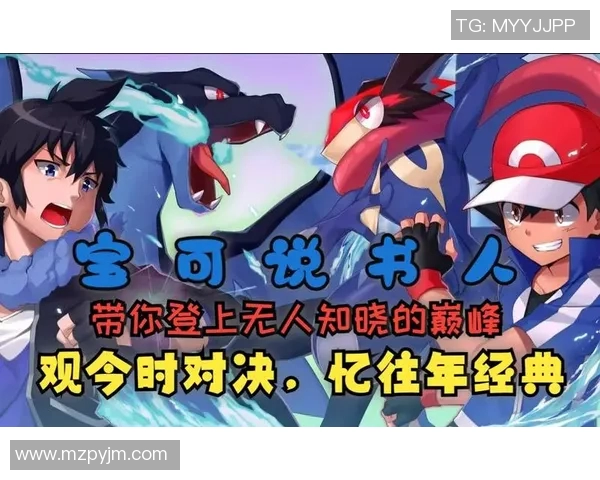 珊卡洛斯与纽约城的激烈对决揭示足球战术与团队精神的完美结合