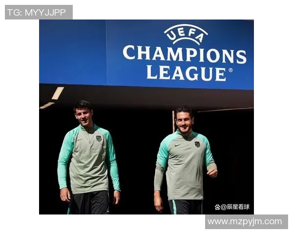 马德里竞技对阵多特蒙德精彩直播全程回顾与分析