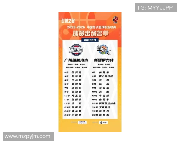 2021年CBA季后赛广东对阵新疆精彩直播回顾与赛后分析