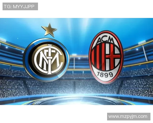 AC米兰与国际米兰巅峰对决谁将赢得米兰德比的荣耀与胜利