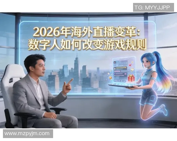 梦想与天猫直播的碰撞如何引领新时代的消费潮流与商业变革 梦想与天猫直播的碰撞如何引领新时代的消费潮流与商业变革