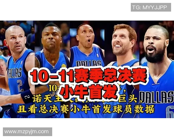 小牛与公牛精彩对决回放七月赛季巅峰时刻全景回顾 小牛与公牛精彩对决回放七月赛季巅峰时刻全景回顾