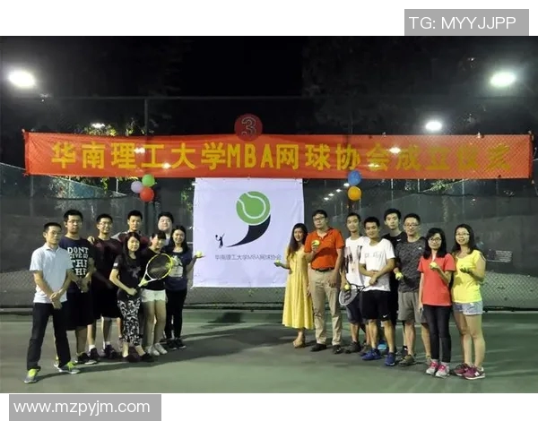 对话周军：回顾我的网球生涯与成长历程的点滴故事MBA