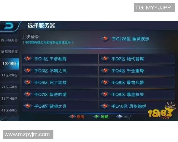 王者荣耀新手必看：快速掌握游戏技巧与英雄选择的全面指南