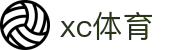 xc sports(中国区)-官方网站